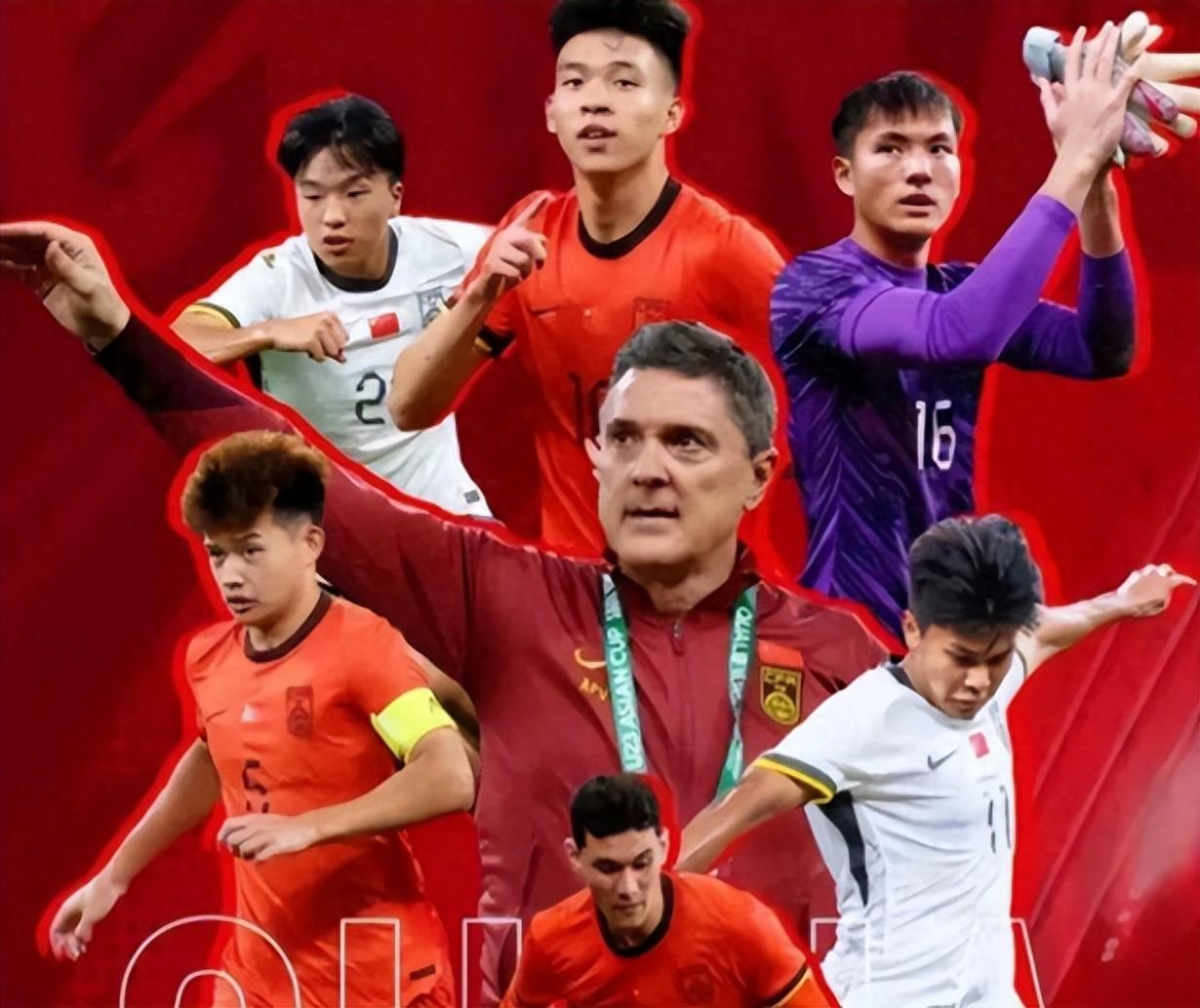 U23国足历史性出线！3功臣载入史册：李昊神勇，安东尼奥证明自我