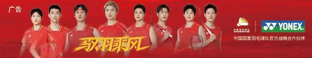 MK体育-封面来了！马林：羽坛“斗牛士”最后的倔强